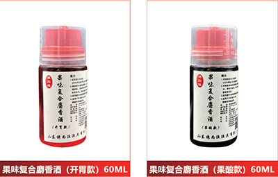 果味复合麝香酒